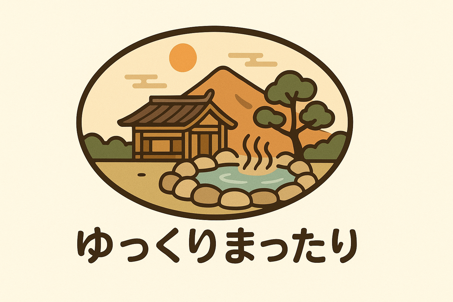 ゆっくりまったり